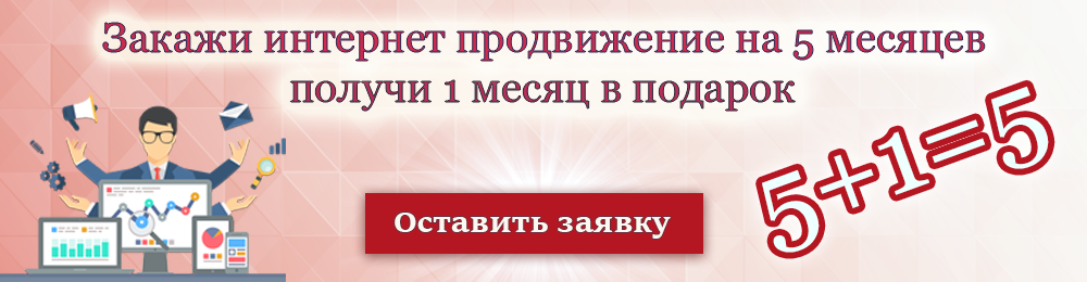 jutub_kanal_raskrutka.png